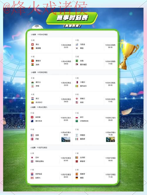 探索世界杯盘口官网官方平台的精彩世界 探索世界杯盘口官网官方平台的精彩世界