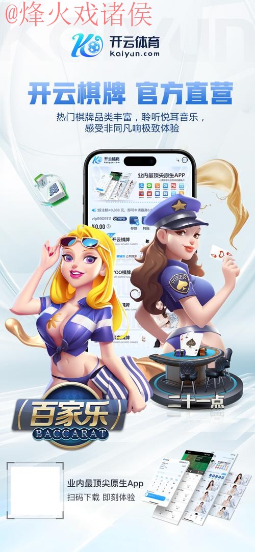 世界杯盘口手机平台全站分析 世界杯盘口手机平台全站分析